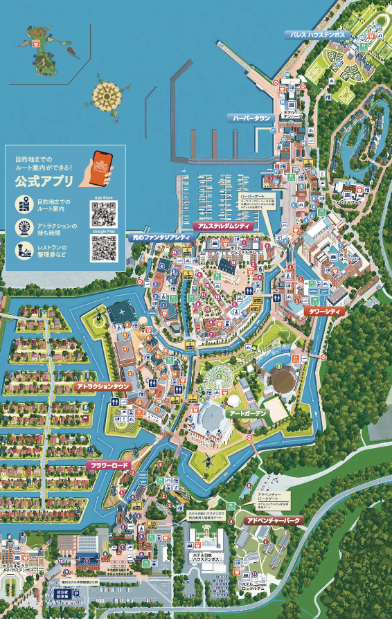 ハウステンボス地図
