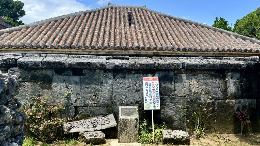 おぐら荘の外観